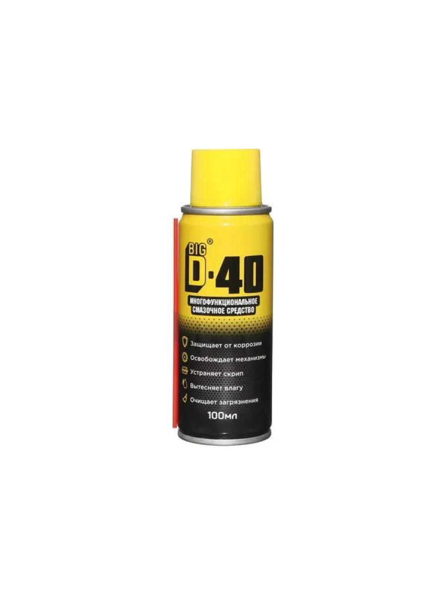 Смазка BIG D-40 100 мл