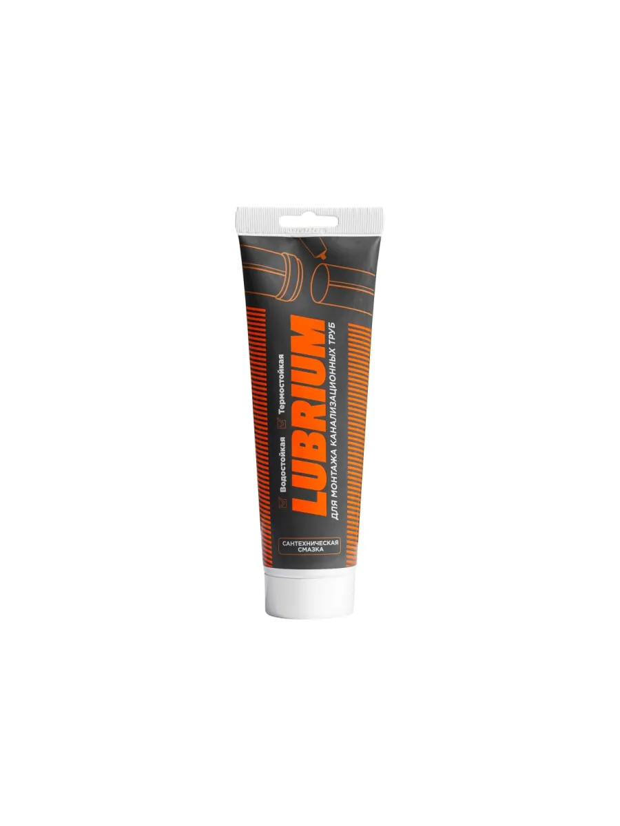 Смазка сантехническая LUBRIUM, тюбик 230 гр.